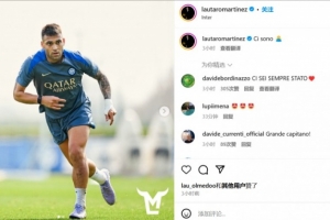 开云下载-即将复出！劳塔罗晒训练照：我在这里‍♂️