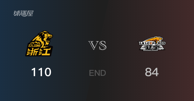 辽宁vs广厦战况：布朗30分付豪20分 广厦力克辽宁